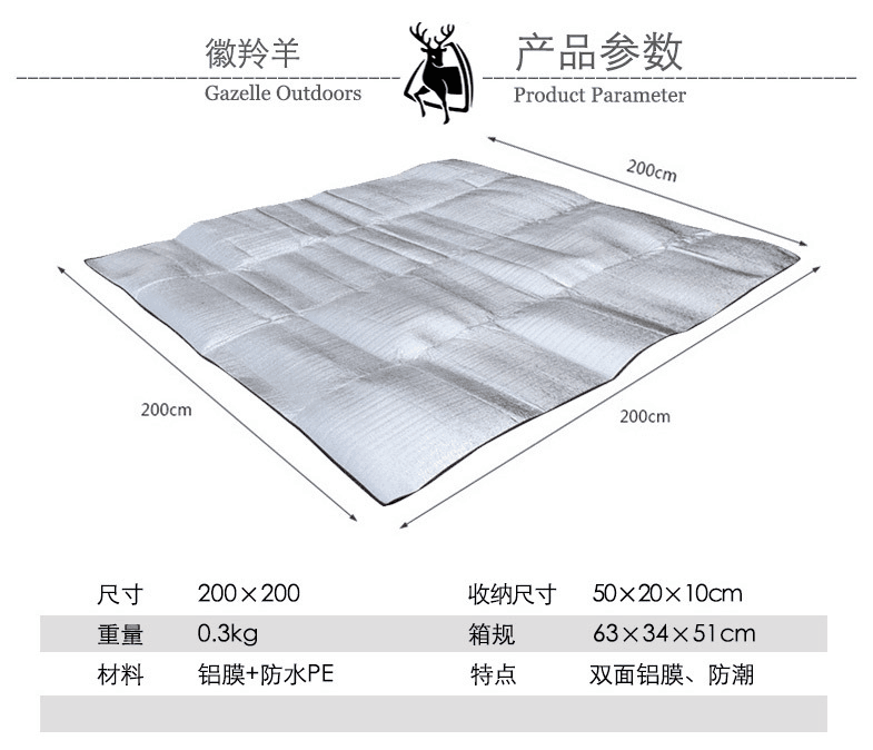 防潮垫